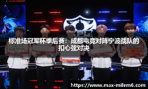 米乐m6