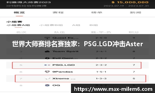 米乐m6官网