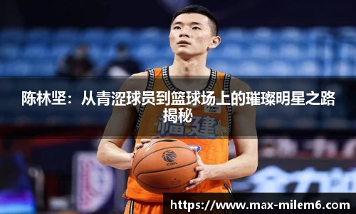 米乐m6