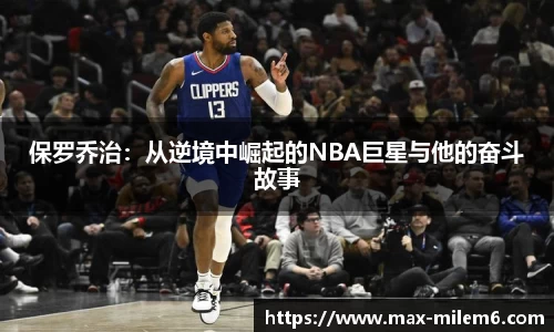 米乐m6官网