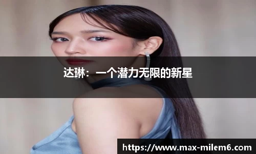 米乐m6官网