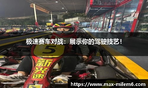 米乐m6官网