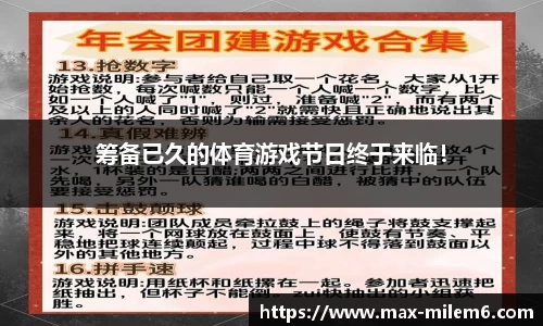 米乐m6官方网站
