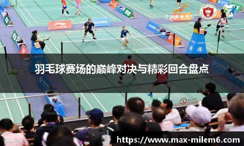 米乐m6平台