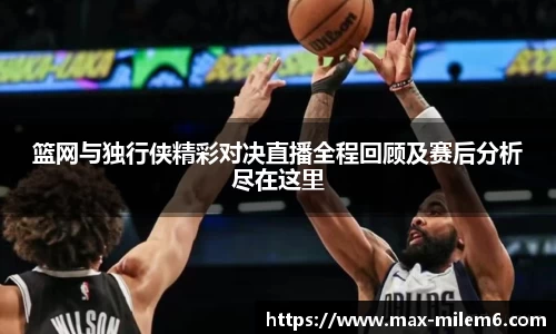 米乐m6