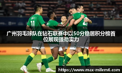 米乐m6官网