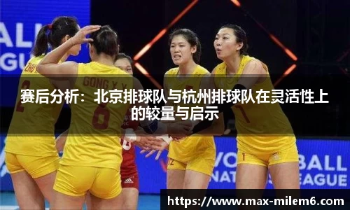 米乐m6官方网站