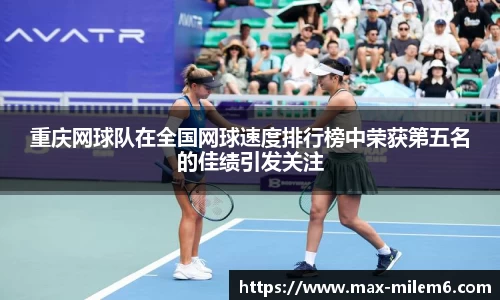米乐m6官网