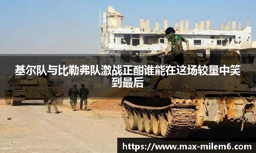 米乐m6官方网站