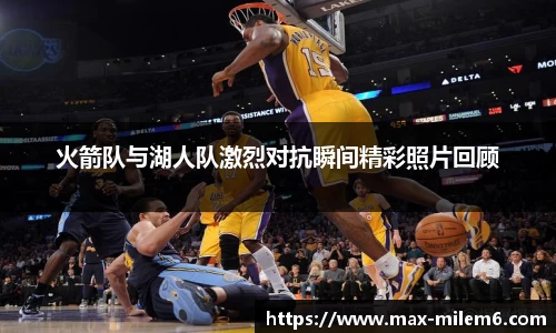 米乐m6官网
